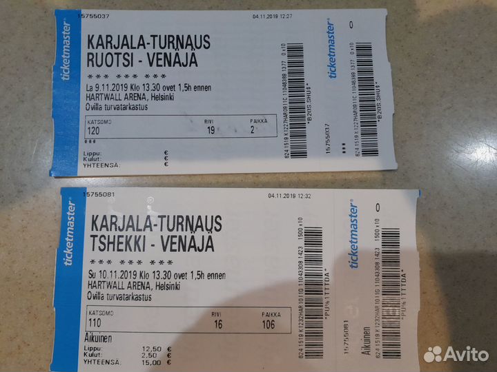 Билеты Кубка Карьяла (Финляндия) 2019 г