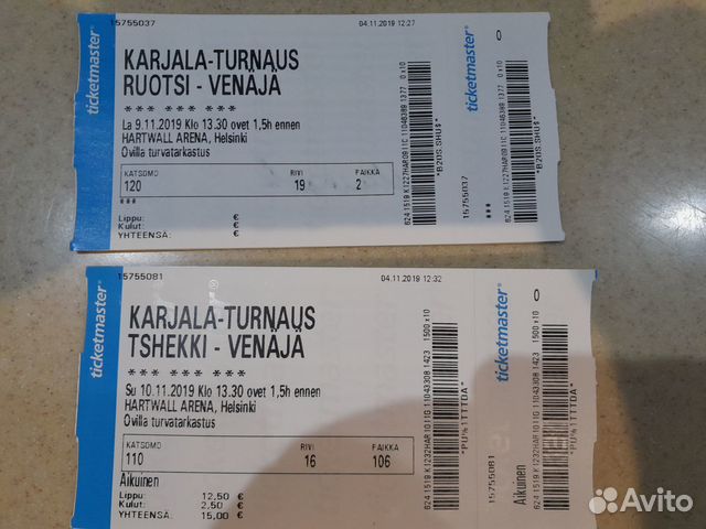 Билеты Кубка Карьяла (Финляндия) 2019 г