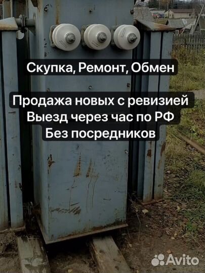 Ктп 160/04