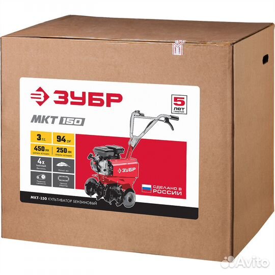 Бензиновый культиватор зубр мкт-150