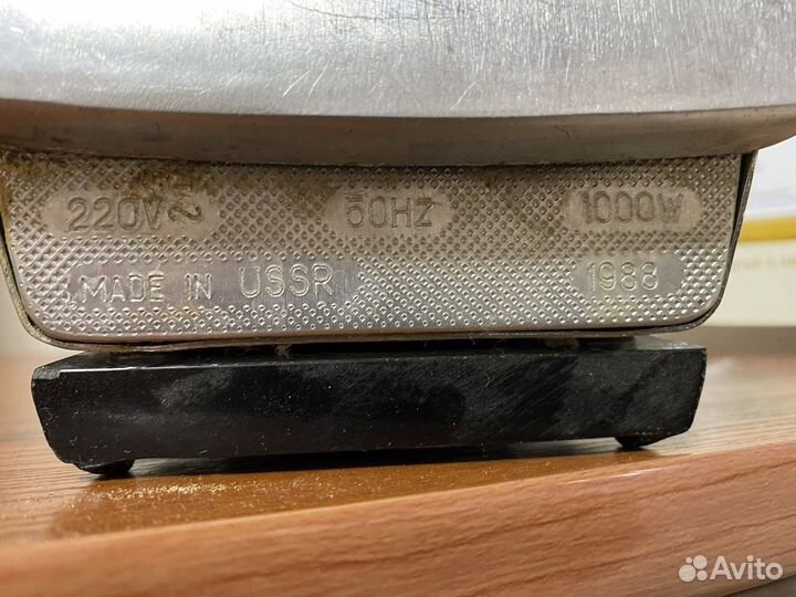 Утюг 1988 г