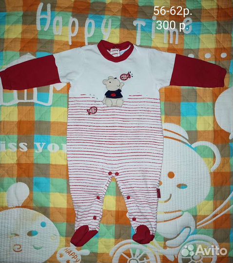 Детские вещи