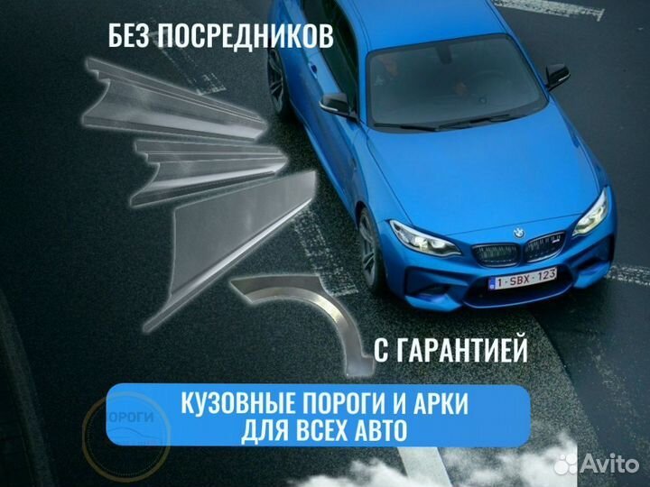Пороги ремонтные Hyundai Verna 1