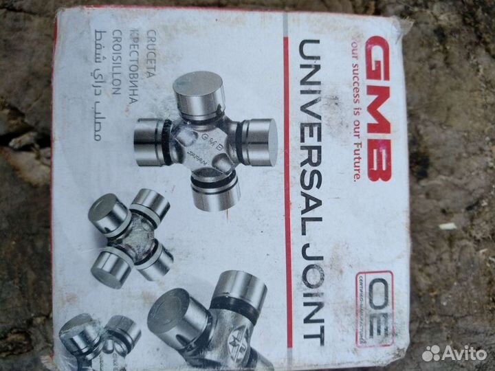 Крестовины GMB, GUN21, две штуки, цена за пару