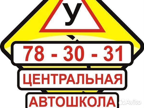 Администратор в автошколу