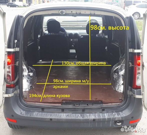 Грузоперевозки (ларгус, грузовое такси)