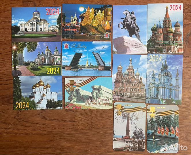 Карманные календарики