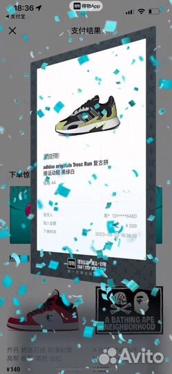 Выкуп товара с Китая