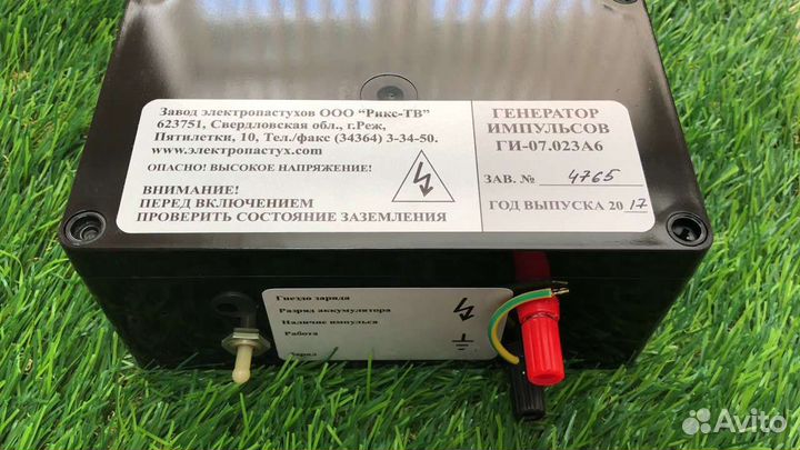 Электропастух для крс