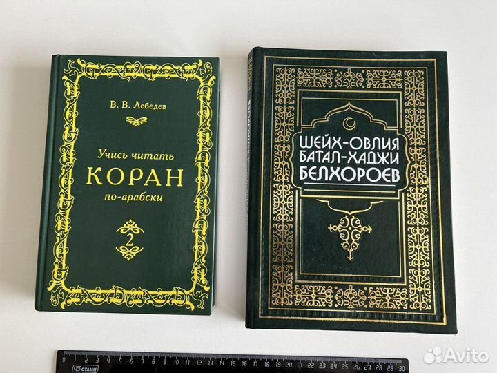 Книга шейх и девушка. Книги про шейхов. Мое видение книга шейха. Управляй как Шейх книга. 50мая история книга Шейх.