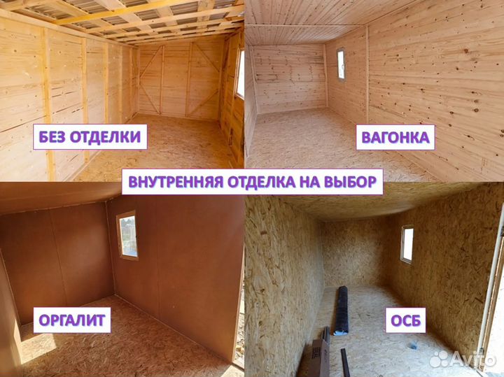 Деревянный хозблок для дачи