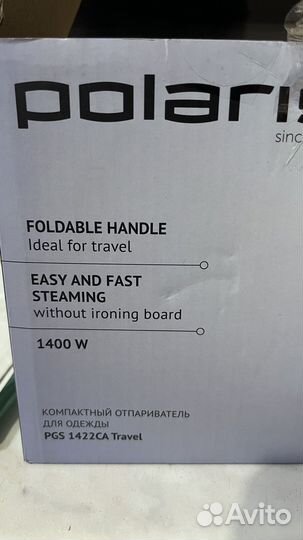 Отпариватель polaris складной