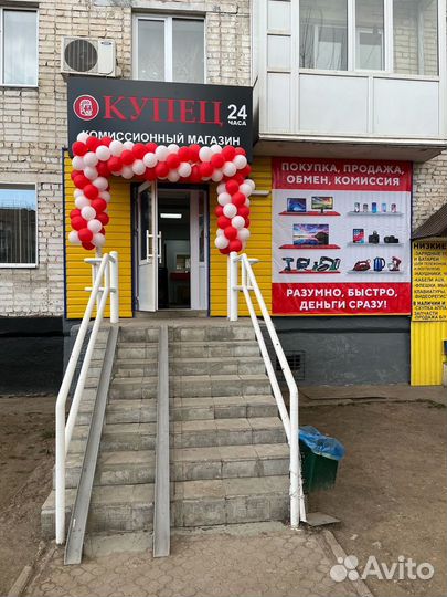 Металоискатель