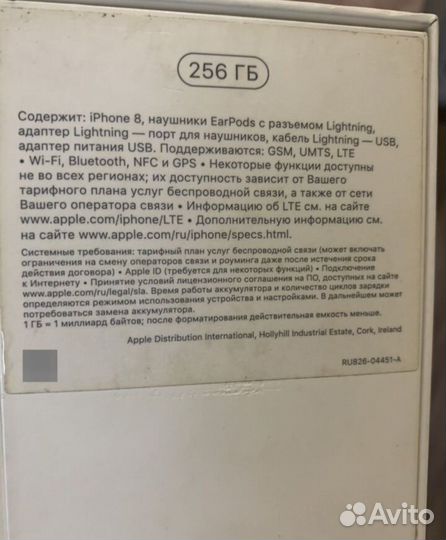 iPhone 8, 256 ГБ