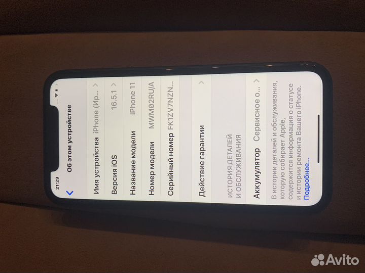 iPhone 11 128gb