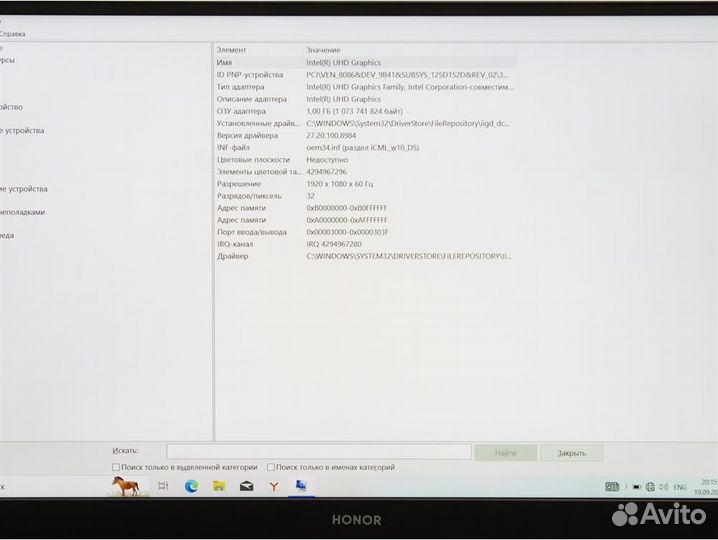 Honor MagicBook X 15BBR-WAH9 (Новый)