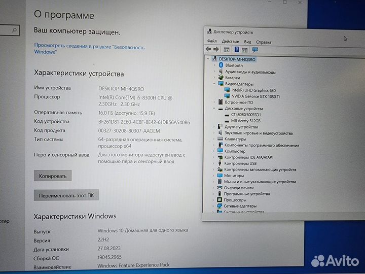 Игровой ноутбук Asus