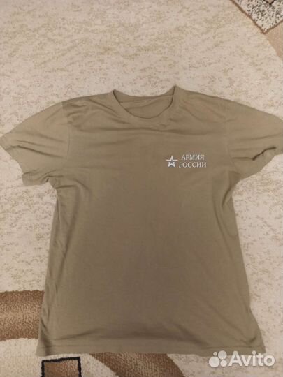 Офисная военная форма