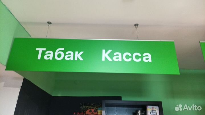 Холодильник витрина бу