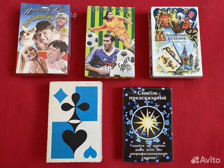 Игральные карты винтаж