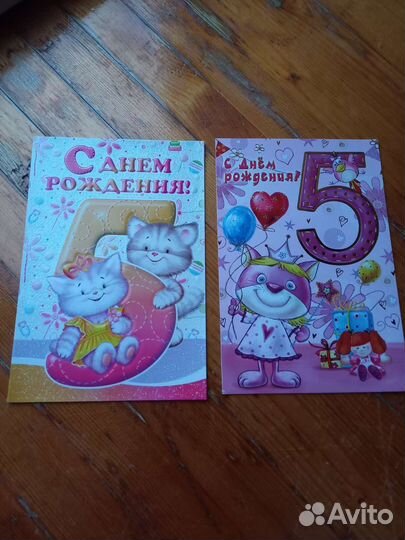 Конверты для денег, открытки