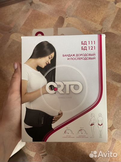 Бандаж для беременных и после родов