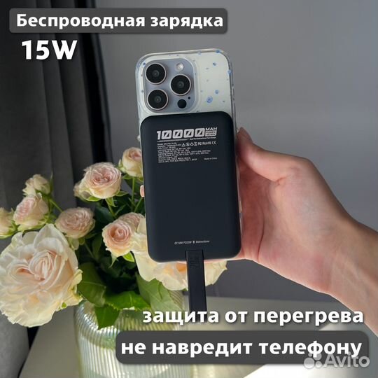 Повербанк / Power Bank MagSafe 10000 mAh, черный