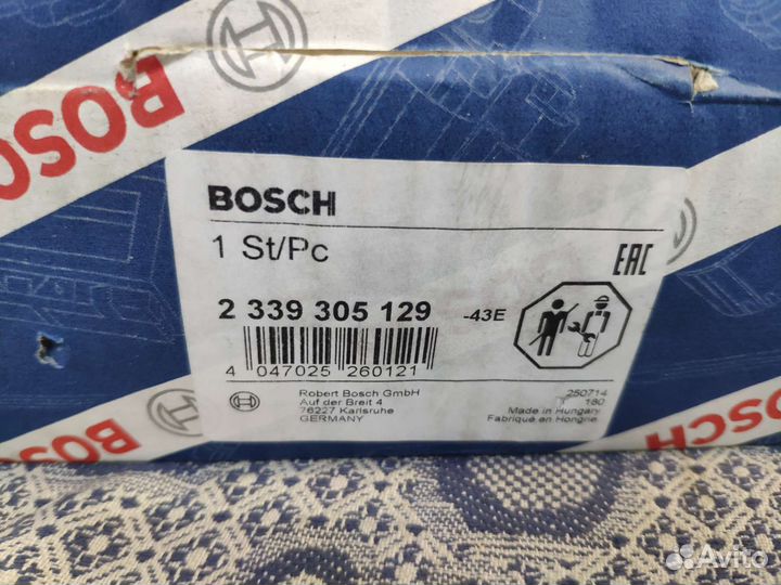 Реле втягивающее стартера (Audi A4) 2 339 305 129