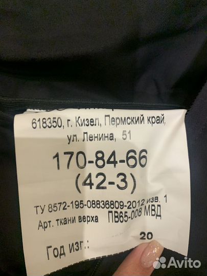 Костюм летний полиция 42