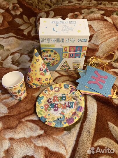 Праздничный набор на День Рождения