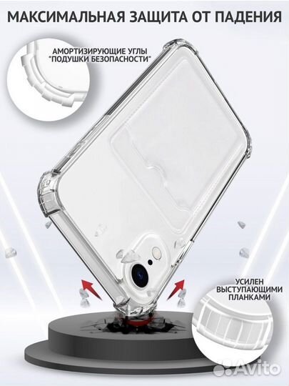 Бампер Для Айфон 12