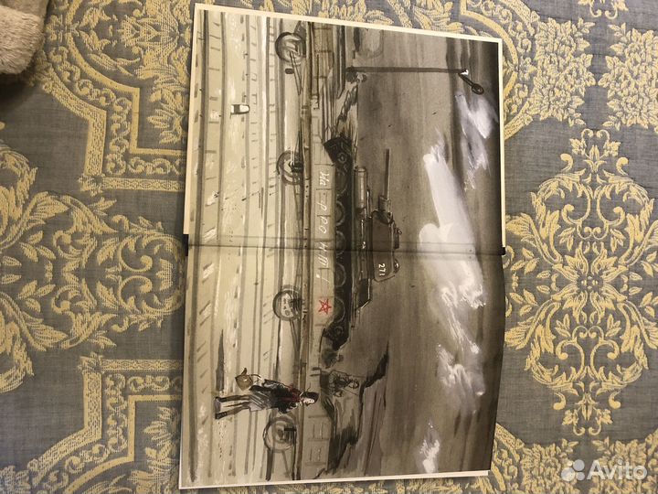 Книга для детей 