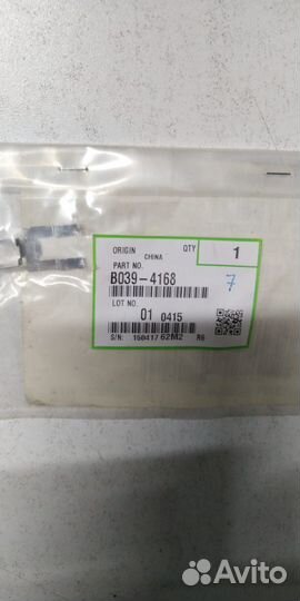 B0394168 B0394167/B039-4168 B039-4167 Ограничи