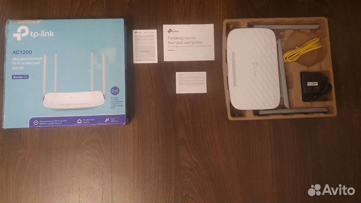 TP-Link Archer C5 (AC1200)