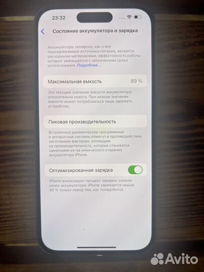 iPhone 14 Pro, 256 ГБ