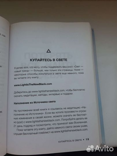 Книги по психологии