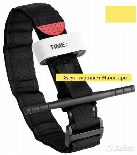 Жгут-турникет Милитари