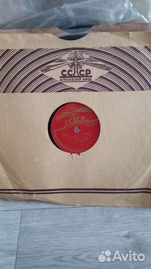 Грампластинки