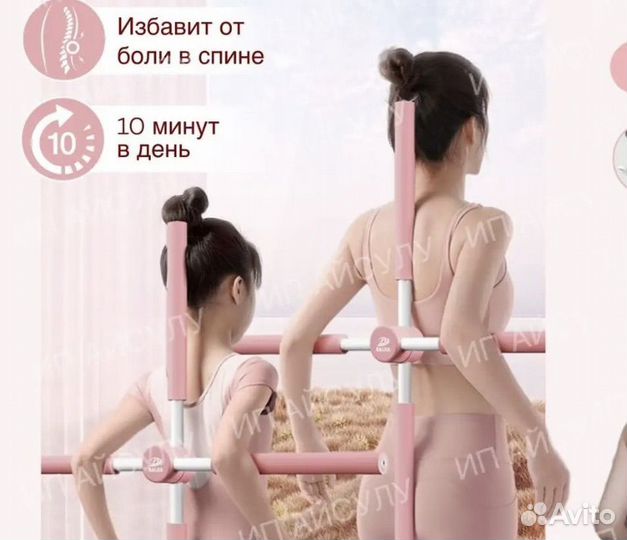 Корректор осанки новый