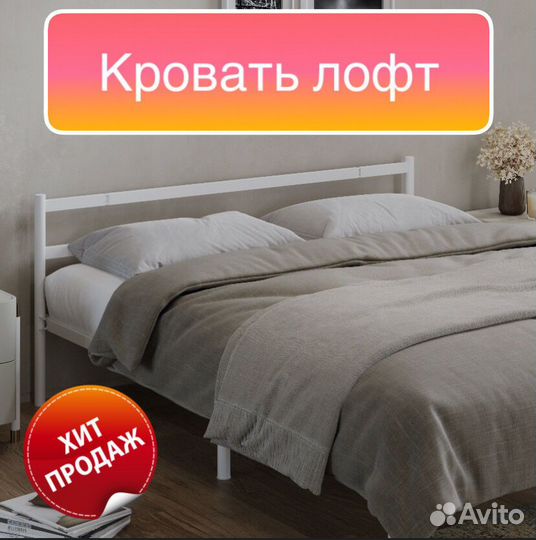 Кровать со склада