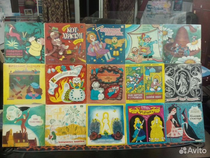 Виниловые пластинки сказки детские
