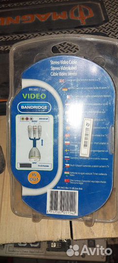 Аудио/видео кабель