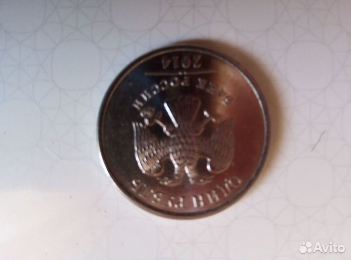 Монета 6шт. 2014года