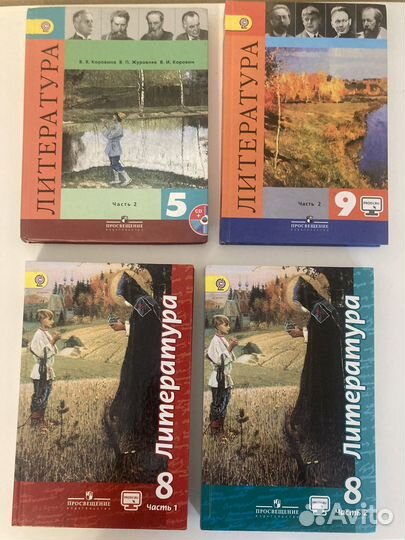 Учебники по литературе 5,9 Коровина,8 Чертова