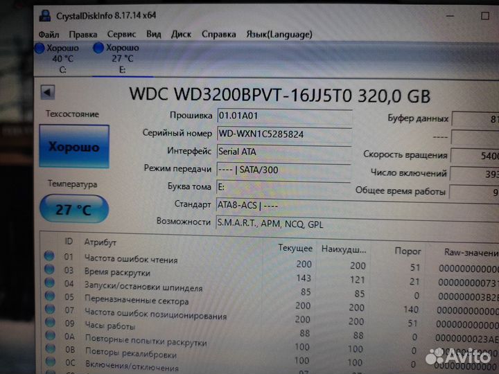 Acer Core i5\ssd+hdd\4GB\GeForce