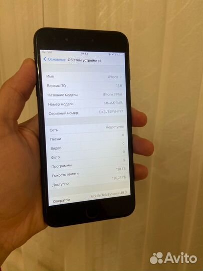 iPhone 7 Plus, 128 ГБ