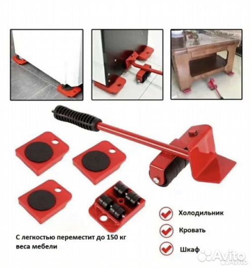 Домкрат для мебели