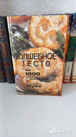 Кулинарные книги рецептов