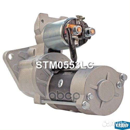 Стартеры STM0553LC Krauf