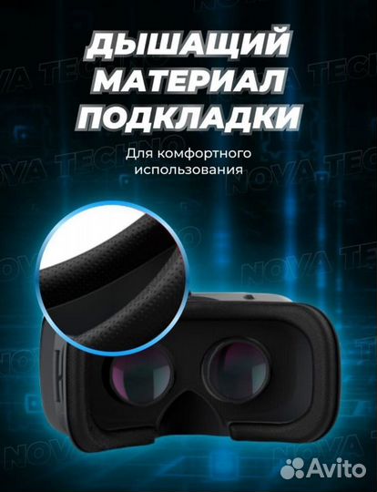 Очки 3b VR shinecon G04A